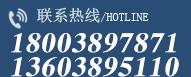 聯(lián)系電話(huà)
